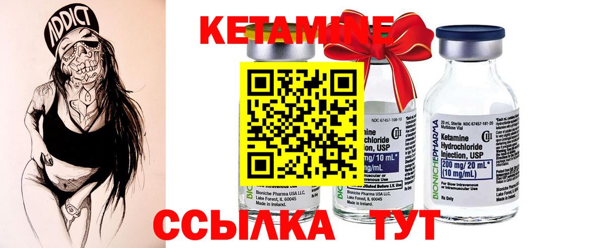 ссылка на мегу вход  КЕТАМИН VHQ  Мирный  Вход с VPN  КЕТАМИН VHQ 