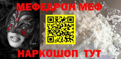 мдма Ирбит