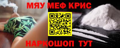 мдма Ирбит