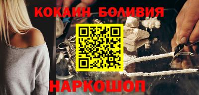 2c-b Ипатово
