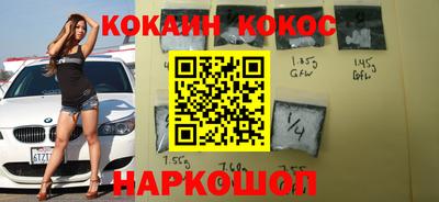 2c-b Ипатово