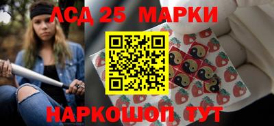 2c-b Ипатово