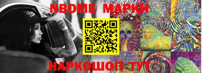 2c-b Ипатово