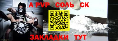 2c-b Ипатово