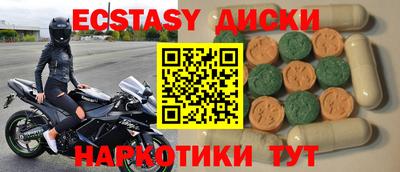 2c-b Ипатово