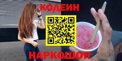 первитин Изобильный