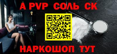 первитин Изобильный
