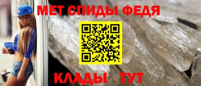 первитин Изобильный