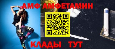 первитин Изобильный