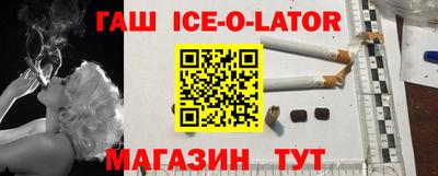 2c-b Ипатово