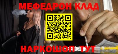 2c-b Ипатово