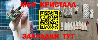 первитин Изобильный