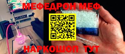 2c-b Ипатово