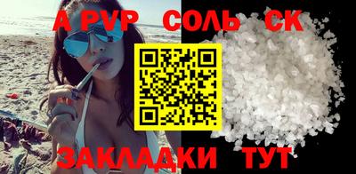 первитин Изобильный