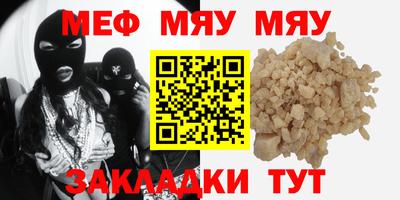 мдма Ирбит