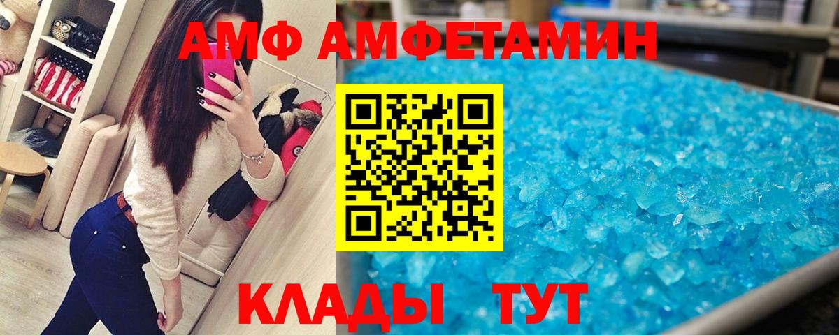 Метамфетамин винт Мирный