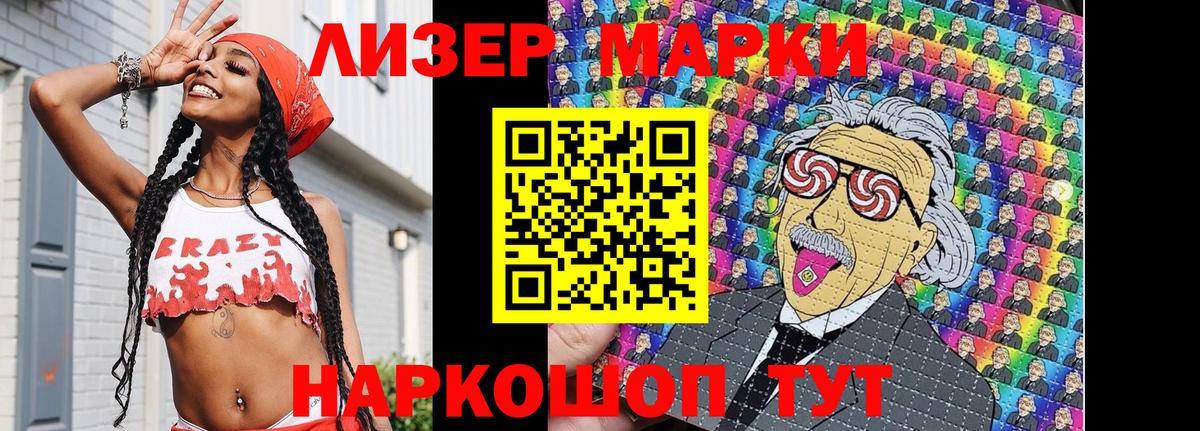 Марки NBOMe  Марки N-bome 1,5мг  Вход с VPN  Мирный  Марки N-bome 1,5мг 