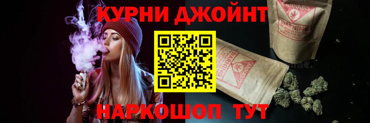 Мирный  Канабис LSD WEED  МАРИХУАНА AK-47  Бошки марихуана сатива  Вход с VPN 